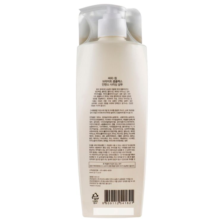 Esthetic House CP-1 Bright Complex Intense Nourishing Shampoo Шампунь протеиновый с колагеном 500 мл