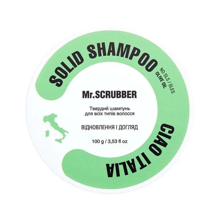 Mr.Scrubber Solid Shampoo Ciao Italia твердый шампунь восстановление и уход с оливковым маслом