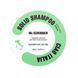 Mr.Scrubber Solid Shampoo Ciao Italia твердый шампунь восстановление и уход с оливковым маслом