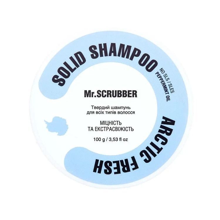 Mr.Scrubber Solid Shampoo Arctic Fresh твердый шампунь міцність та екстрасвіжість з олією перцевої м'яти