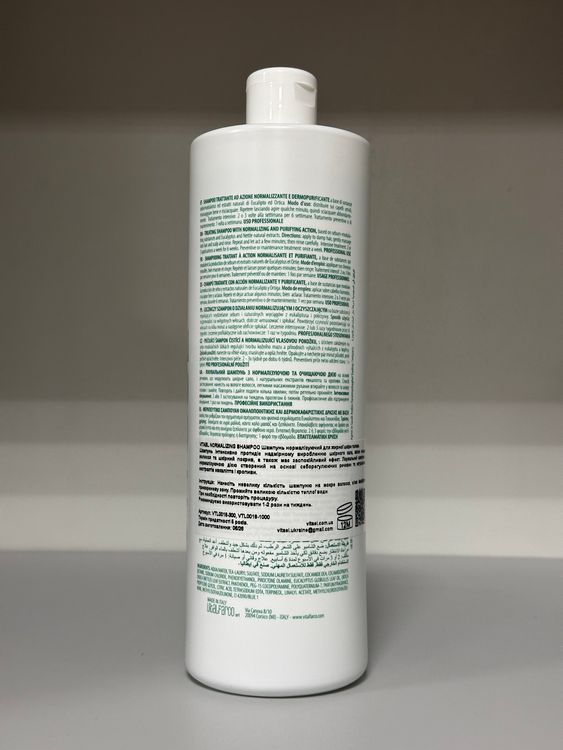 Шампунь нормалізуючий для жирної шкіри голови VITAEL NORMALIZING SHAMPOO (УЦІНКА)