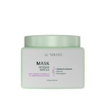 Ліпідна маска для гладкості, м'якості та живлення волосся SOLVEE Soie Lipid Mask