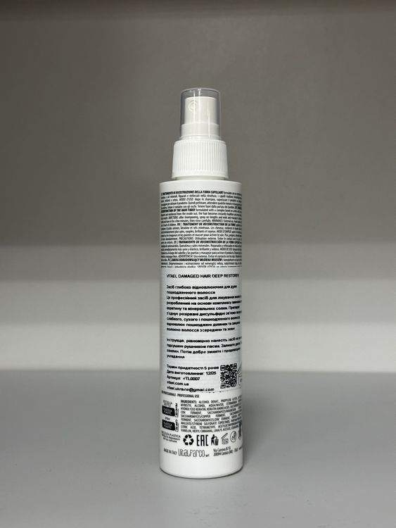 Засіб глибоко відновлюючий для дуже пошкодженного волосся VITAEL DAMAGED HAIR DEEP RESTORER (УЦІНКА)