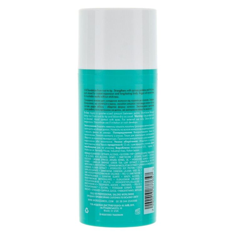 MoroccanOil Thickening Lotion Уплотняющий лосьон 100 мл