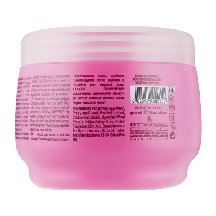 Kleral System Orchid Oil Mask, Маска з олією орхідеї 500 мл