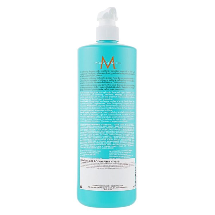 MoroccanOil Curl Shampoo Шампунь для кучерявого волосся 250 мл