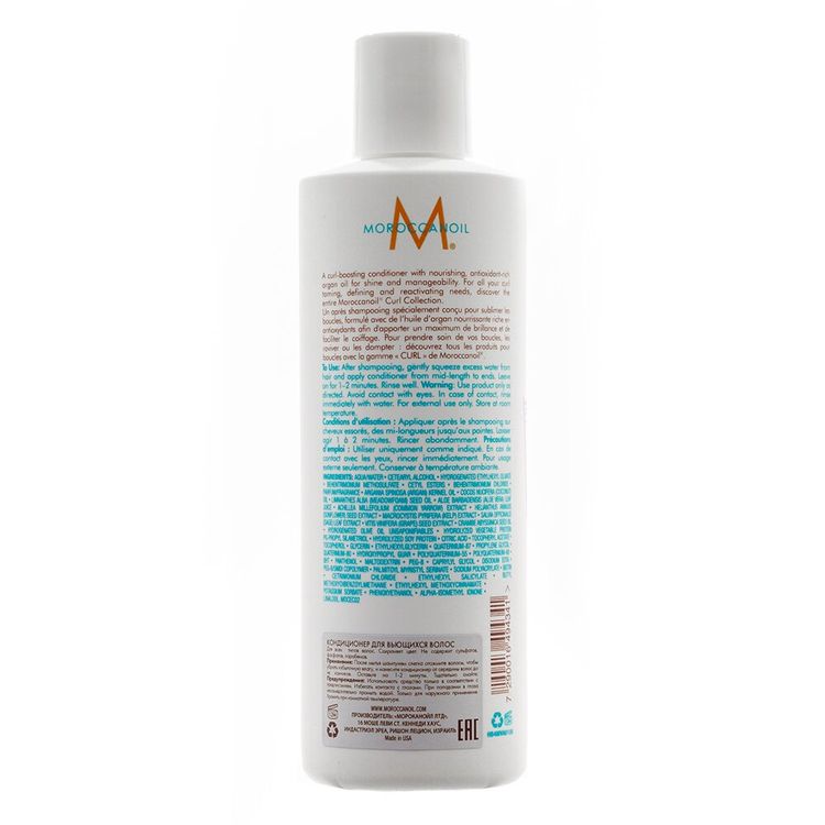 MoroccanOil Curl Conditioner Кондиціонер для кучерявого волосся 250 мл