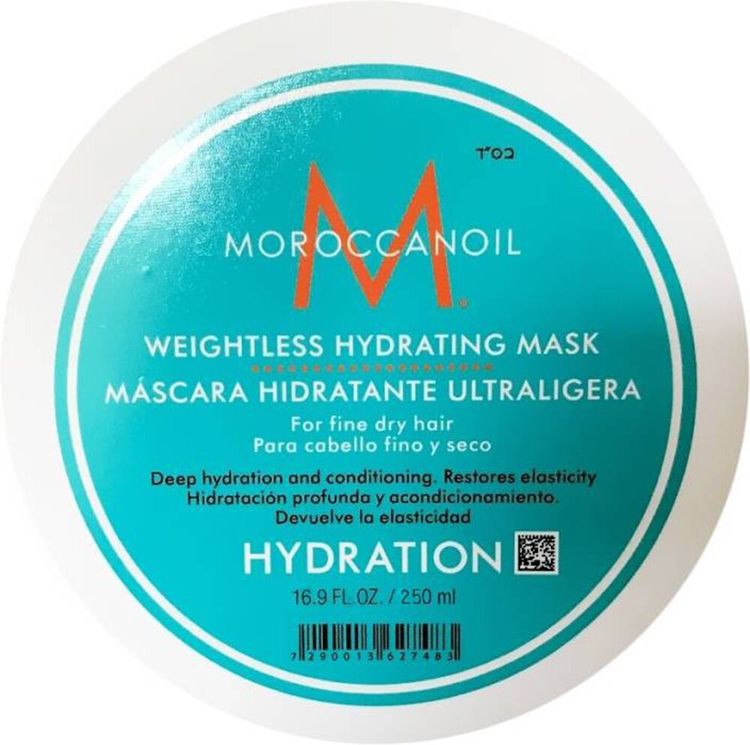 MoroccanOil MO Weightless Mask Легкая увлажняющая маска для тонких волос 250 мл