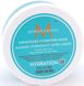 MoroccanOil MO Weightless Mask Легкая увлажняющая маска для тонких волос 250 мл