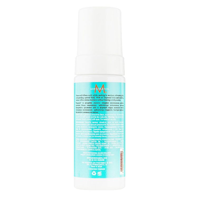 MoroccanOil Curl Control Mousse Мус-контроль для кучерявого волосся 150 мл