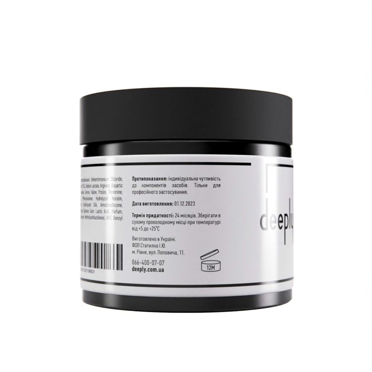 deeply Amino Basic Mask Аминокислотная маска-подложка для волос 300 мл