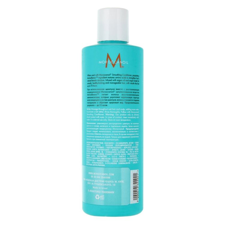 MoroccanOil Smoothing Shampoo Розгладжуючий шампунь 1000 мл