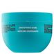 MoroccanOil Smoothing Mask Разглаживающая маска 500 мл