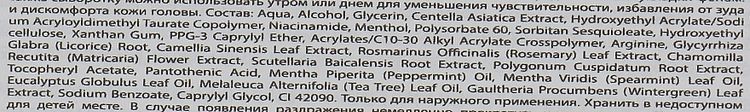 Esthetic House CP-1 Scalp Calming Cica Serum Сыворотка для кожи головы, 5x20 мл