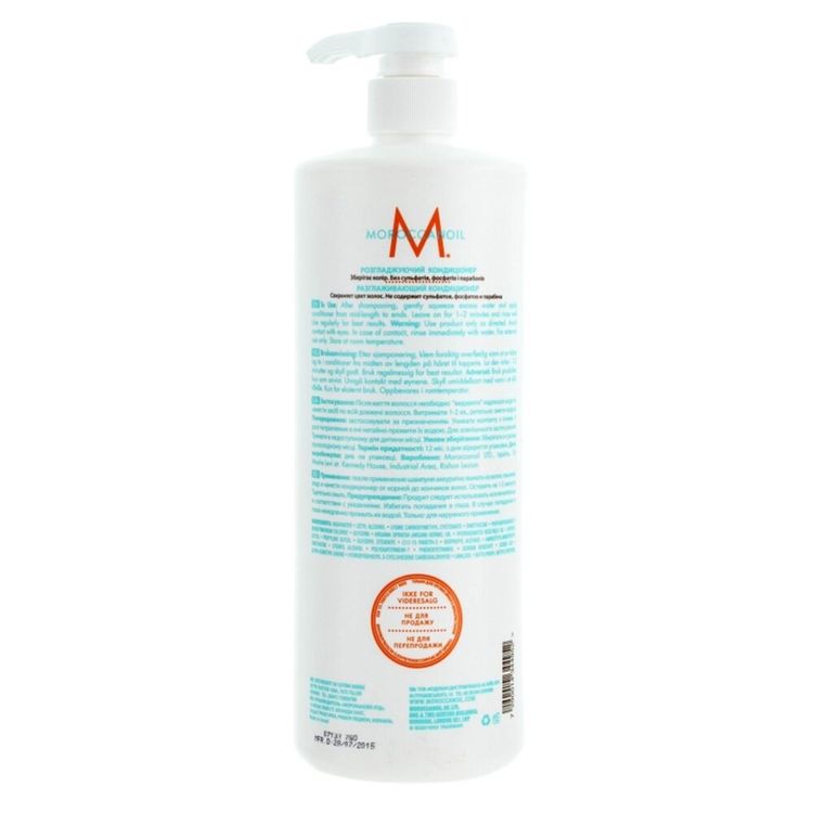 MoroccanOil Smoothing Conditioner Разглаживающий кондиционер 500 мл