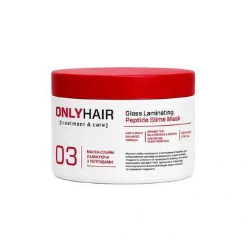 Маска-слайм ламінуюча з пептидами ONLYHAIR Gloss Laminating Peptide Slime Mask 03