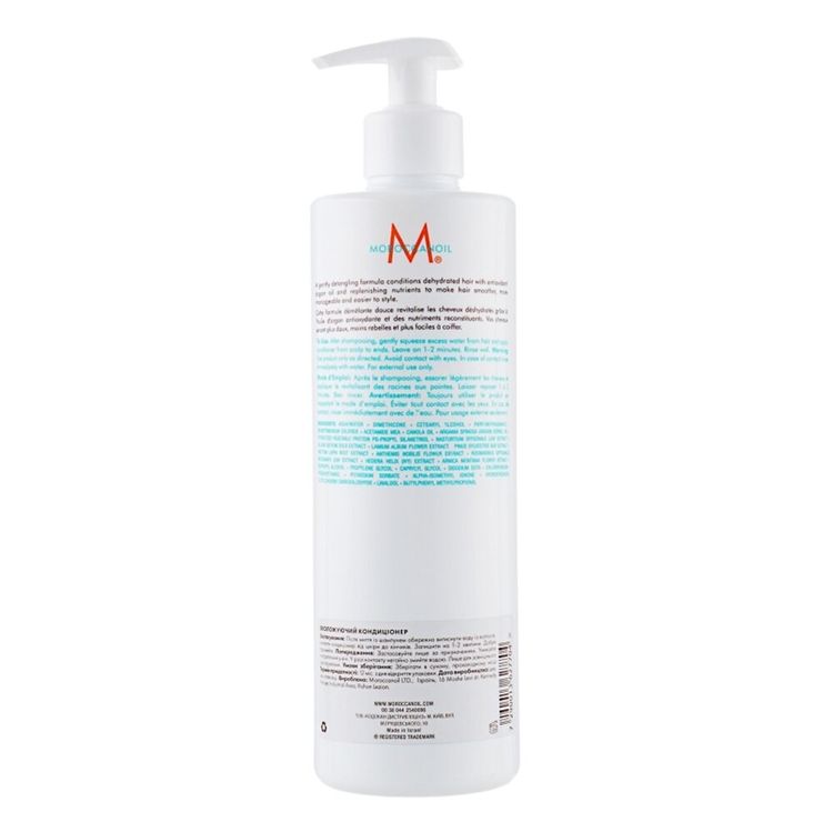 MoroccanOil Hydrating Conditioner Увлажняющий кондиционер 1000 мл