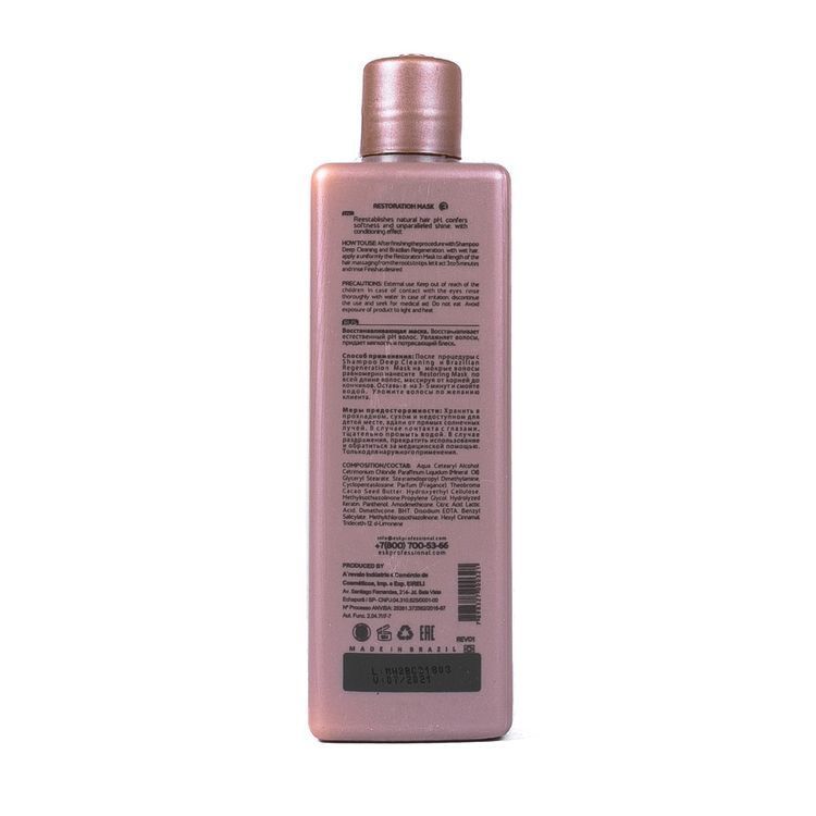 Набор BC Original BTX Crema 950 мл