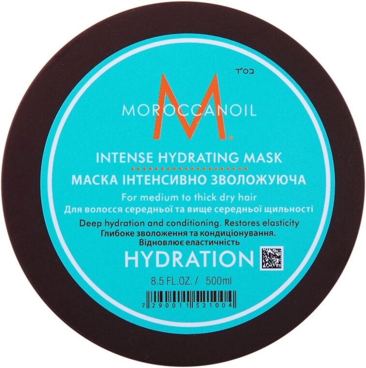 MoroccanOil Intense Hydrating Mask Интенсивная увлажняющая маска 500 мл