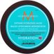 MoroccanOil Intense Hydrating Mask Интенсивная увлажняющая маска 500 мл