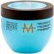 MoroccanOil Intense Hydrating Mask Интенсивная увлажняющая маска 500 мл