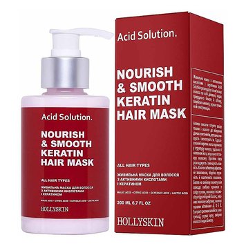 HollySkin Acid Solution Nourish & Smooth Keratin Hair Mask Питательная маска для волос с активными кислотами и кератином 200 мл