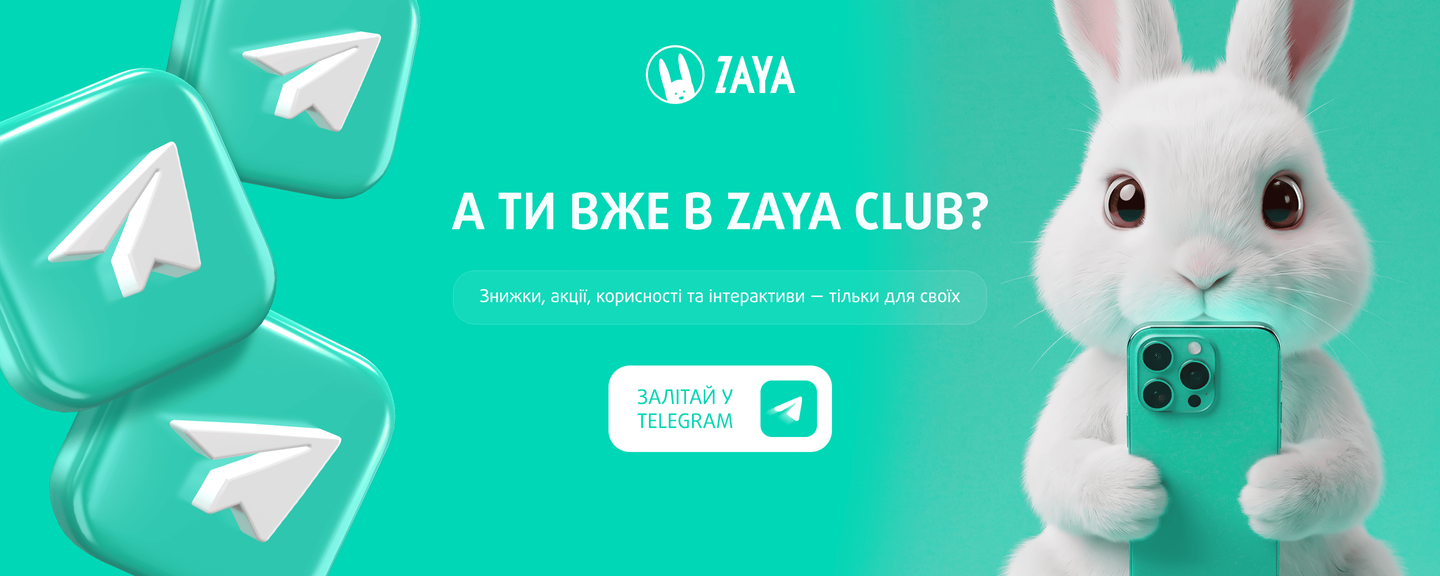 зая клаб