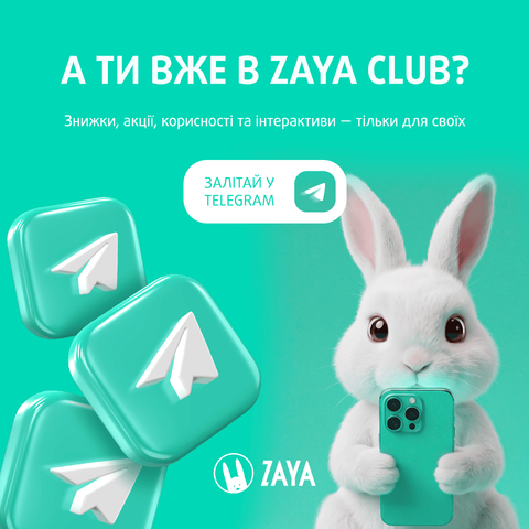 Інтернет-магазин професійної косметики для волосся в Україні | ZAYA