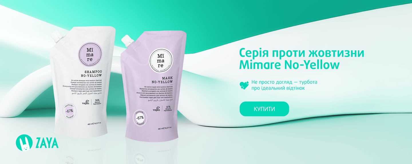 мимаре