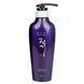 Daeng Gi Meo Ri Vitalizing Shampoo Шампунь регенерирующий, 300 мл