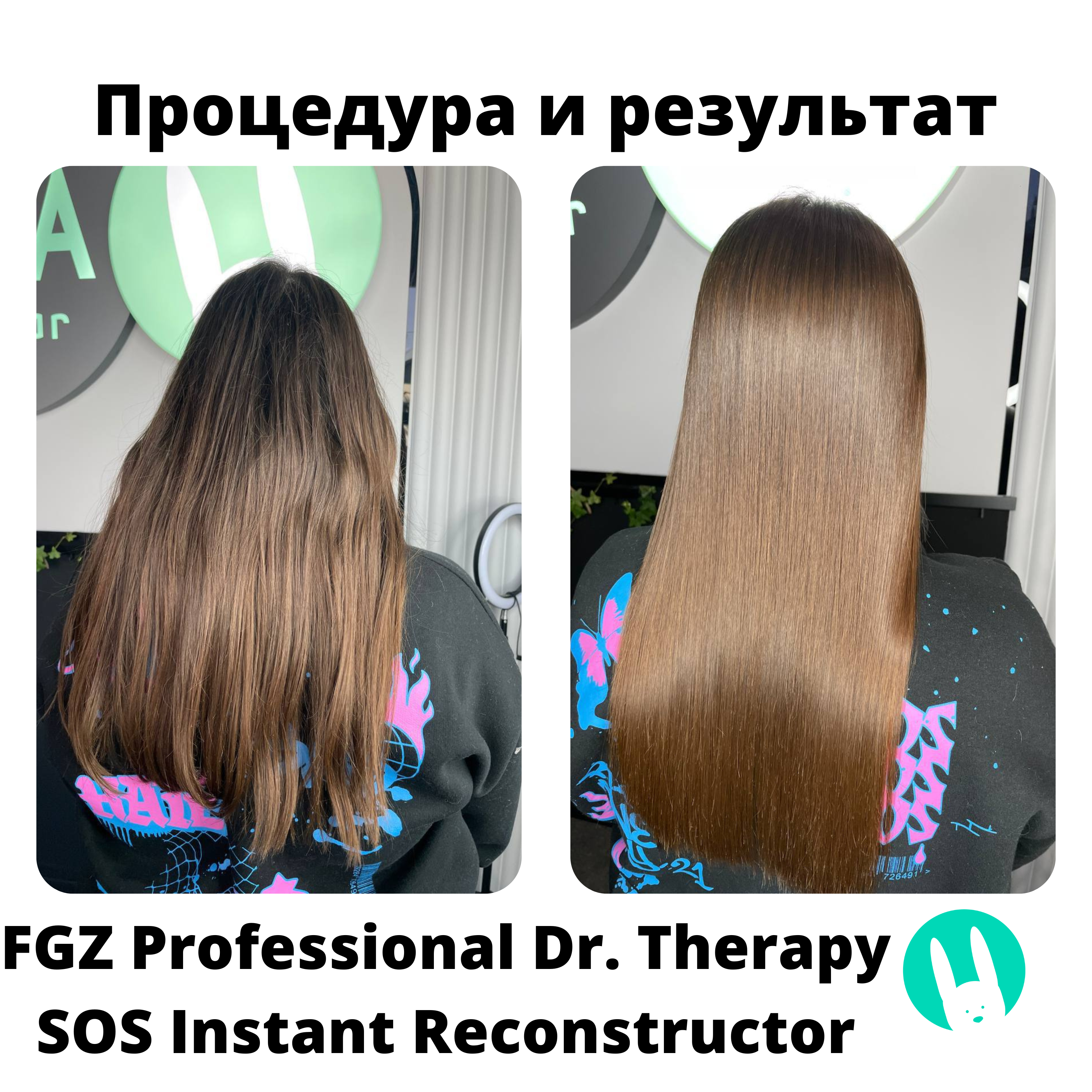 FGZ Professional Dr. Therapy SOS Instant Reconstructor - Холодное ...